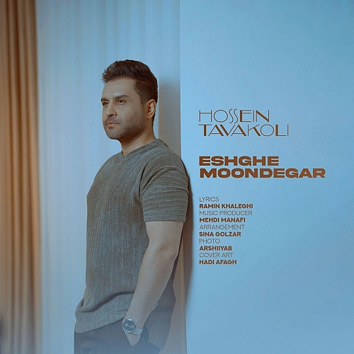 Cover artwork for Eshghe Moondegar by Hossein Tavakoli